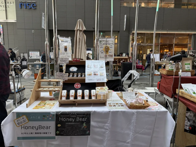 HoneyBearの瓶入り蜂蜜や関連商品を並べた出店時の売場