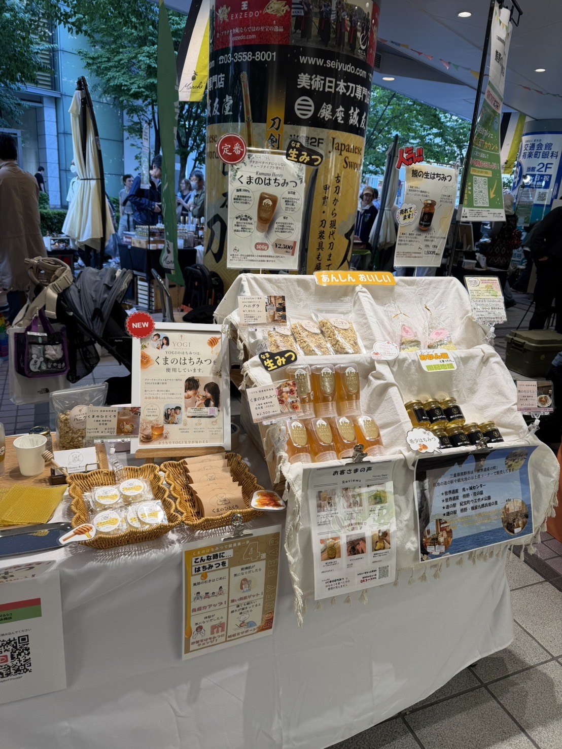 マルシェに並ぶHoneyBearの商品